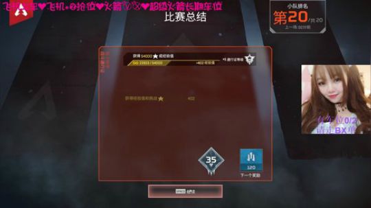 有车位手感极佳 2019-12-08 19点场