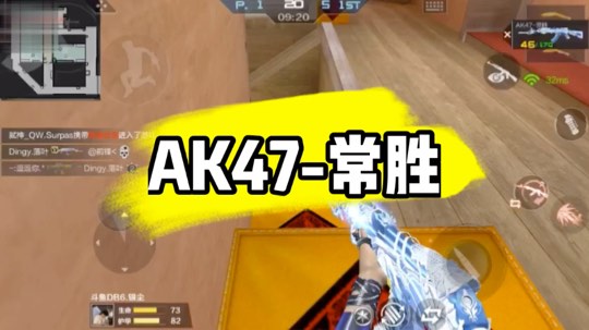 弹道还不错
