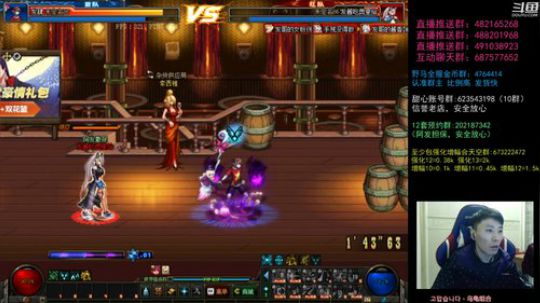 暴躁上分环节！懦夫救星44！ 2019-12-09 18点场