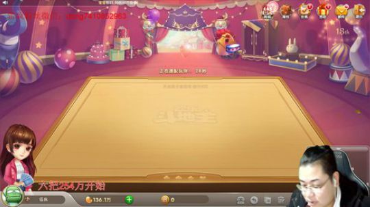 巨人13725发布了一个斗鱼视频2019-12-09