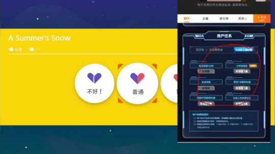 各位同学超级新星投一票~ 2019-12-05 22点场