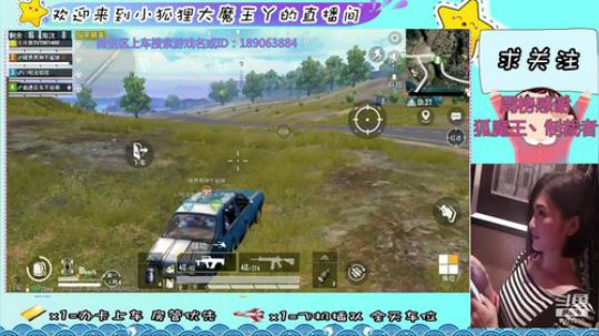 海岛第一美人，在线猪叫～ 2019-12-08 03点场