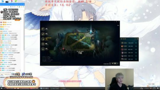 戏命师：9.23让我绽放光芒 2019-12-01 18点场