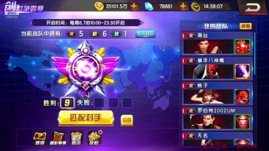 我来了我来了 2306104 2019-12-07 13点场