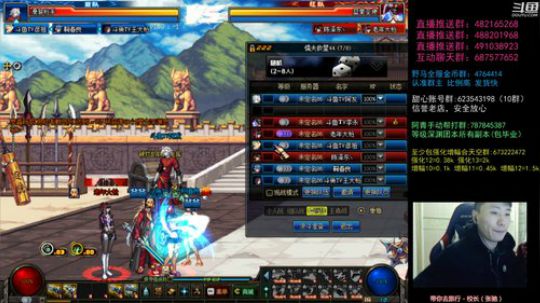 暴躁上分环节！懦夫救星44！ 2019-12-08 21点场