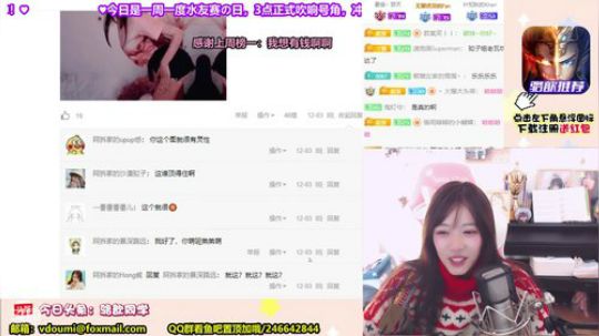 骆歆：你好，初次见面能认识一下吗 2019-12-07 15点场