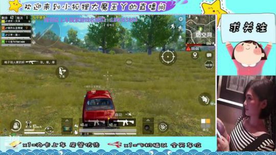 海岛第一美人，在线猪叫～ 2019-12-02 01点场