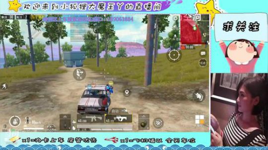 海岛第一美人，在线猪叫～ 2019-12-03 19点场