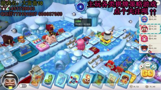 又酸又菜于某人的棋牌室 2019-12-08 23点场