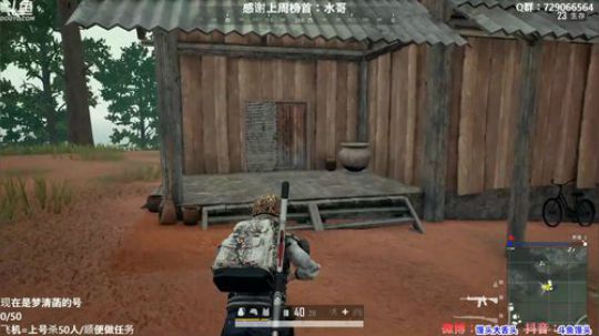 馒头：多个赛季TPP单排前三 2019-12-07 01点场