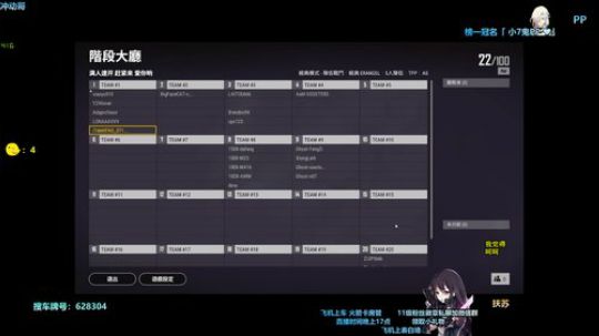 ღ  你可真是个小机灵鬼~ 2019-12-07 22点场