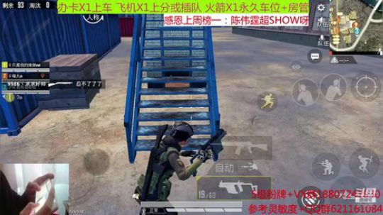 全网最实在主播，快上车 2019-12-08 09点场