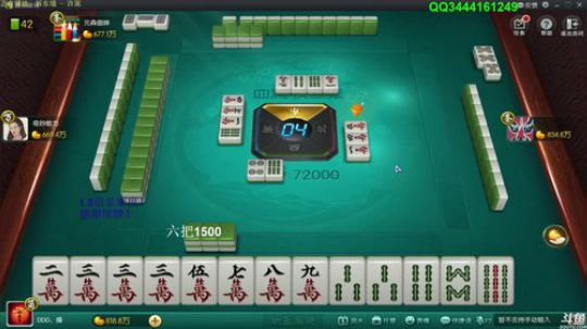 我在斗鱼看靓旭直播欢乐麻将