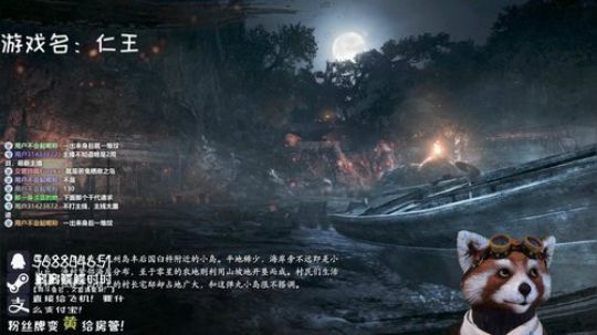 ✿时时✿斧女王！ 2019-12-07 21点场