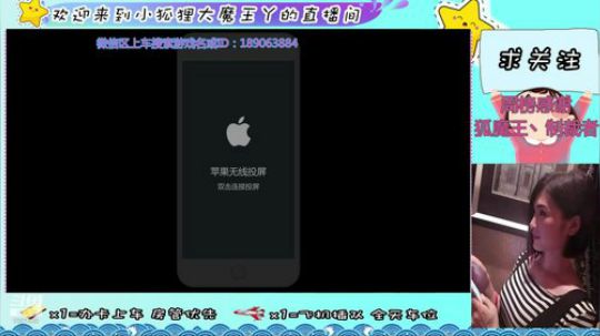 海岛第一美人，在线猪叫～ 2019-12-06 01点场