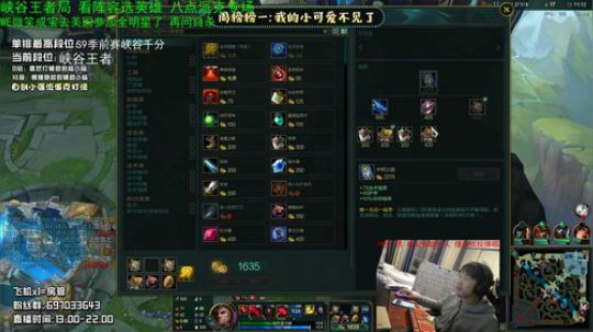 新版本企业级理解 硬辅王峡谷冲前十！ 2019-12-08 21点场