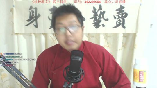 八点，宝林书屋，封神演义➕？？？ 2019-12-08 19点场