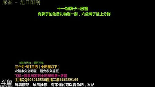 祝石总生日快乐 2019-12-08 23点场