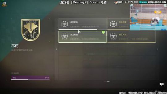 我在斗鱼看樂楽乐八幺九直播探灵笔记