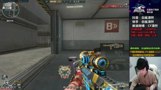 精英排位自闭了 2019-12-08 21点场