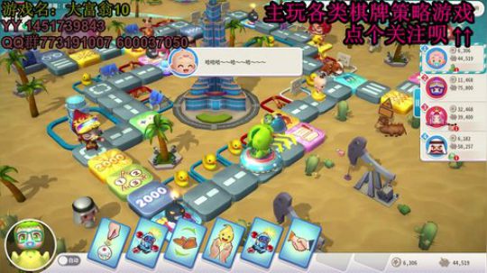 又酸又菜于某人的棋牌室 2019-12-08 19点场