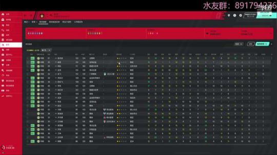 初升德乙 第五年（水友国足闯德甲） 2019-12-09 00点场