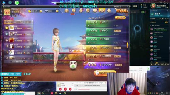 微笑:回来了！峡谷开冲！ 2019-12-09 14点场
