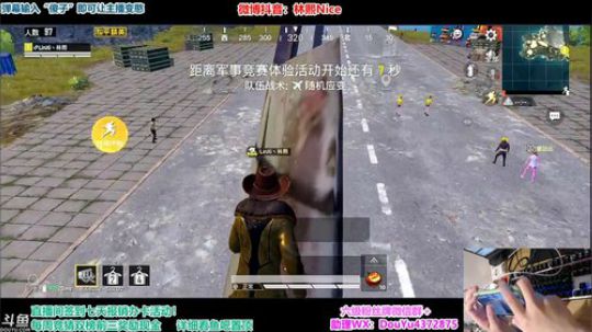 好好看好好学，今天我林某人不再低调。 2019-12-09 08点场