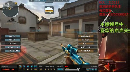 日常直播喜欢的点点关注