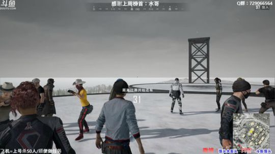 馒头骂骂咧咧的又上了飞机 2019-12-07 23点场