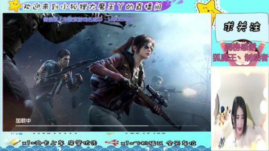 海岛第一美人，在线猪叫～ 2019-12-06 19点场