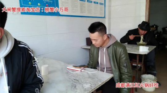 做点油辣子(≧ω≦)/ 2019-12-09 12点场