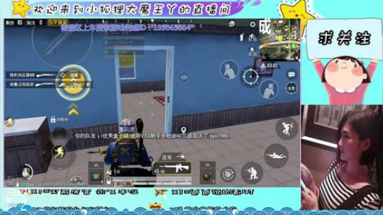 海岛第一美人，在线猪叫～ 2019-12-03 21点场