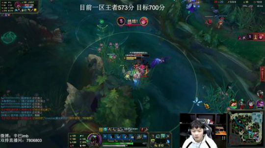 峡谷上个王者 一区已王者 2019-12-09 16点场