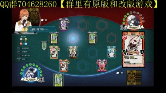 空零碧闪轨迹系列 2019-12-09 14点场