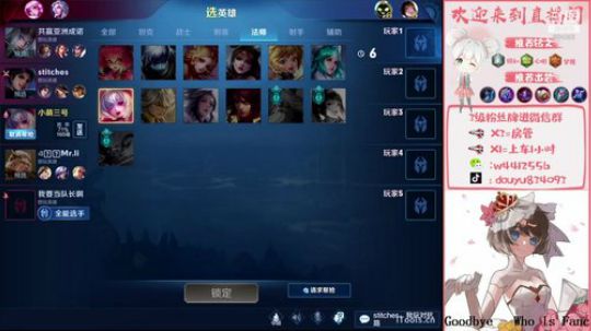 国服小乔单排 2019-12-09 15点场