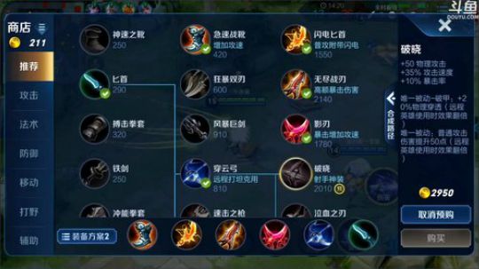 伤心hh发布了一个斗鱼视频2019-12-09