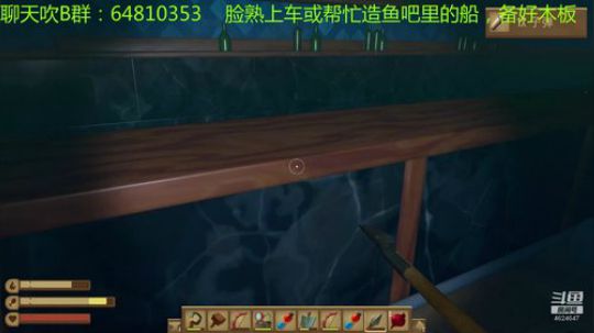 raft新版本剧情2-老鼠船