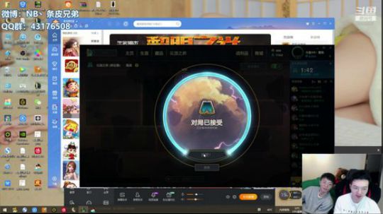 冲超级粉丝团第一！ 2019-12-08 22点场