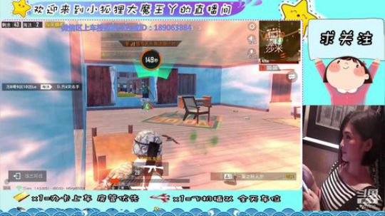 海岛第一美人，在线猪叫～ 2019-12-01 21点场
