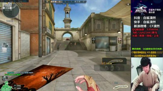 精英排位自闭了 2019-12-08 23点场