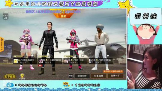 海岛第一美人，在线猪叫～ 2019-12-01 23点场