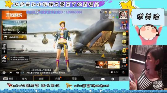 海岛第一美人，在线猪叫～ 2019-11-30 12点场