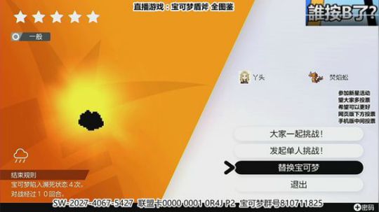【骚道】声优主播在线相声 2019-12-06 14点场
