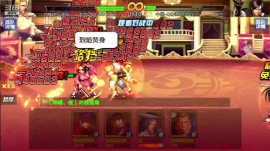 我来了我来了 2306104 2019-12-08 15点场