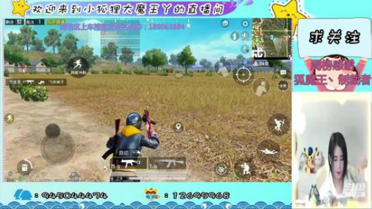 海岛第一美人，在线猪叫～ 2019-12-05 19点场