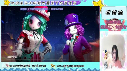 海岛第一美人，在线猪叫～ 2019-12-08 20点场