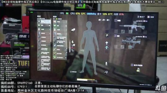 AMD5700XT 不撕裂 不卡顿 尽情游戏