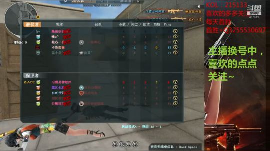 日常直播喜欢的点点关注