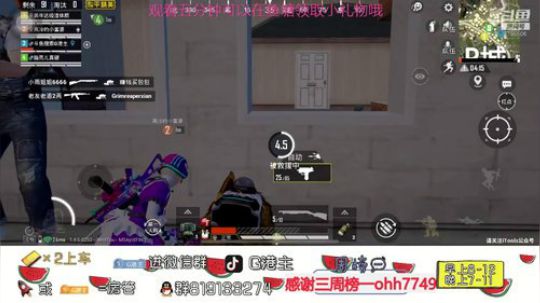 匹路人等一个有趣的灵魂 2019-12-07 21点场